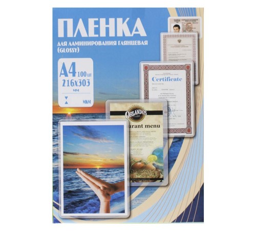 Пленка для ламинирования Office Kit 100мкм A4 (100шт) глянцевая 216x303мм PLP10623 Пленка для ламинирования Office Kit 100мкм A4 (100шт) глянцевая 216x303мм PLP10623