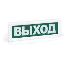 RUBEZH RBZ-337637 Оповещатель световой ОПОП 1-R3. ВЫХОД фон зеленый