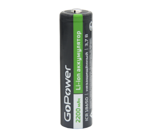 Аккумулятор Li-ion GoPower 18650 PC1 3.6V 2200mAh без защиты выс.конт. (1/80/160) Аккумулятор Li-ion GoPower 18650 без защиты с высоким контактом (00-00018352)