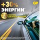 Батарея GP CR2430 (5шт) блистер