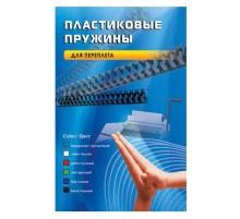 Пружины для переплета пластиковые Office Kit d=14мм 91-110лист A4 белый (100шт) BP2041