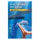 Пружины для переплета пластиковые Office Kit d=14мм 91-110лист A4 белый (100шт) BP2041