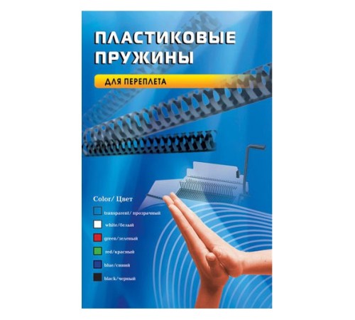 Пружины для переплета пластиковые Office Kit d=6мм 16-30лист A4 черный (100шт) BP2000