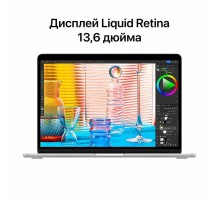 Ноутбук MACBOOK AIR M2 13" 8/256GB SILVER MLXY3LL/A APPLE
