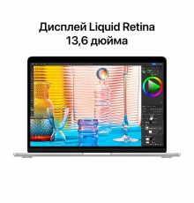 Ноутбук MACBOOK AIR M2 13" 8/256GB SILVER MLXY3LL/A APPLE