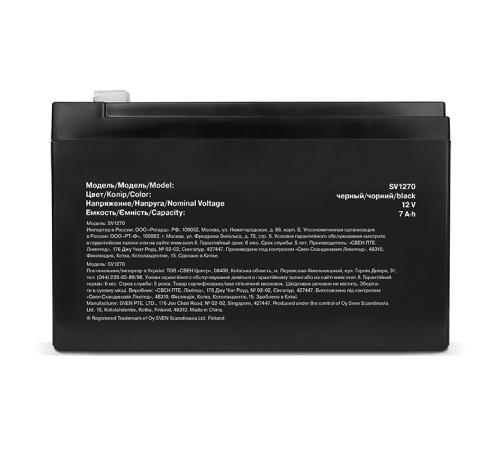 Батарея SVEN SV 1270 (12V 7Ah), напряжение 12В, емкость 7А*ч, макс. ток разряда 105А, макс. ток заряда 2.1А, свинцово-кислотная типа AGM, тип клемм F2, Д/Ш/В 151/65/94 мм, 2.1кг Sven SV1270 (SV-0222007)