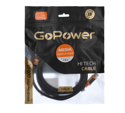 Кабель GoPower 00-00027308