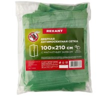 Rexant 71-0226 Дверная антимоскитная сетка 210х100см, с магнитами по всей длине, зеленая