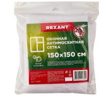 Rexant 71-0227 Оконная антимоскитная сетка 1,5х1,5м, с клейкой лентой, белая