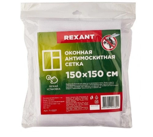Rexant 71-0227 Оконная антимоскитная сетка 1,5х1,5м, с клейкой лентой, белая