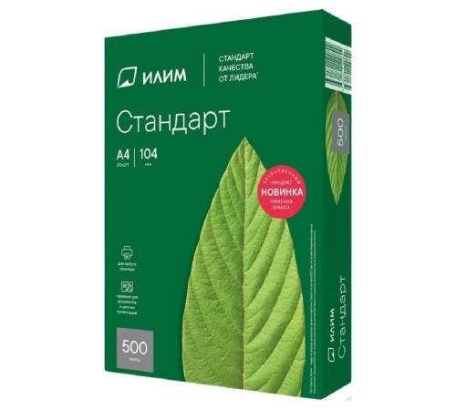 Бумага офисная Илим Стандарт А4 80 г/м2 500л класс С