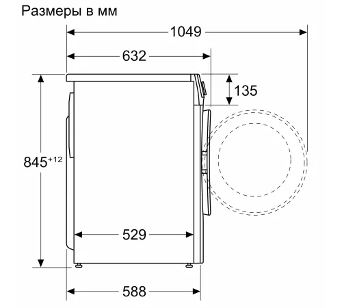 Отдельностоящая стиральная машина BOSCH Bosch WGA2540XME