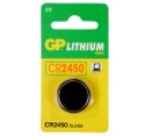 Батарея GP Lithium CR2450 (1шт)