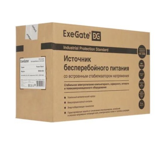 Exegate EP285475RUS ИБП ExeGate Power Back BNB-850.LED.AVR.EURO.RJ <850VA/480W, LED, AVR,2 евророзетки, RJ45/11, Black> Exegate EP285475RUS ИБП ExeGate Power Back BNB-850.LED.AVR.EURO.RJ <850VA/480W, LED, AVR,2 евророзетки, RJ45/11, Black>