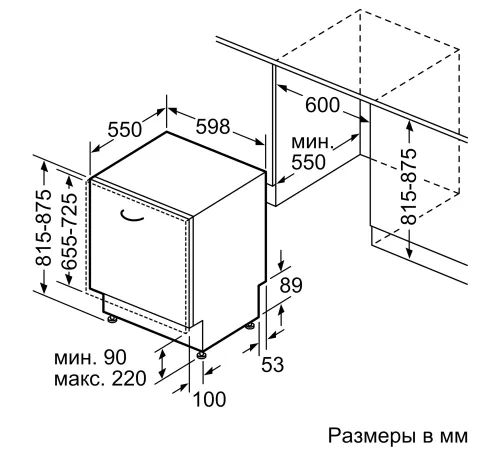 Посудомоечная машина BOSCH Bosch SMV4HMX65Q Посудомоечная машина BOSCH Bosch SMV4HMX65Q