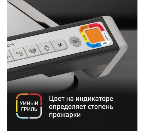 Гриль Tefal Tefal GC772D30