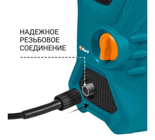 Bort BHR-1700-PRO Мойка высокого давления [93416305] { 1600 Вт, максимальное давление 120 бар, рабочее давление 90 бар, 7 л/мин, 4 кг, набор акссесуаров 7 шт }