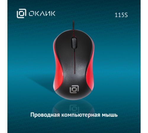 Oklick 115S for Notebooks Black/Red Optical 1000DPI USB [711637]