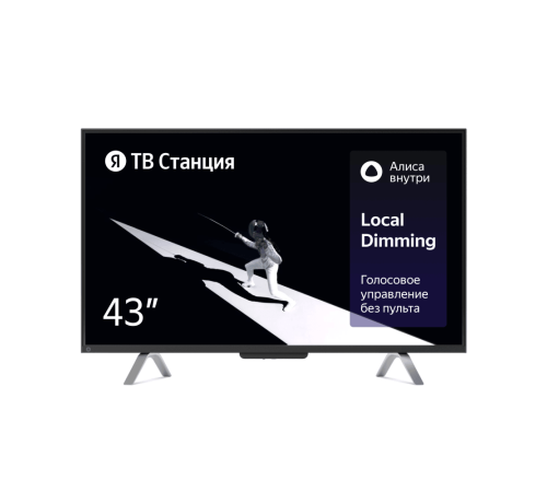 Яндекс ТВ Станция с Алисой 43" YNDX-00091 Яндекс ТВ Станция с Алисой 43" YNDX-00091