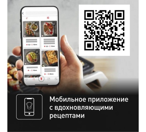 Гриль Tefal Tefal GC772D30