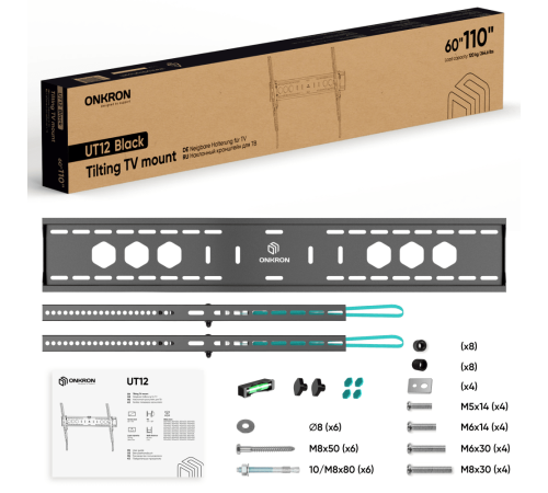 Кронштейн ONKRON UT12 черный