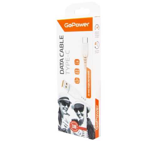 Кабель GoPower GP01T USB (m)-Type-C (m) 1.0м 2.4A ПВХ белый (1/800) Кабель GoPower GP01T (00-00018565)