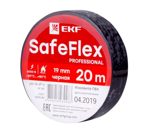 EKF plc-iz-sf-b Изолента ПВХ черная 19мм 20м серии SafeFlex