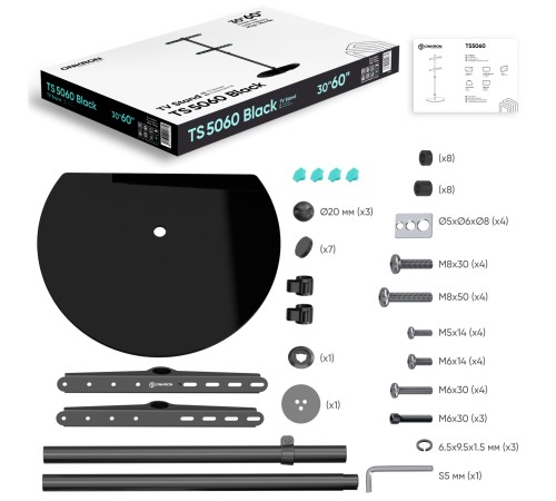 Cтойка ONKRON на 1 ТВ ONKRON TS5060 BLACK
