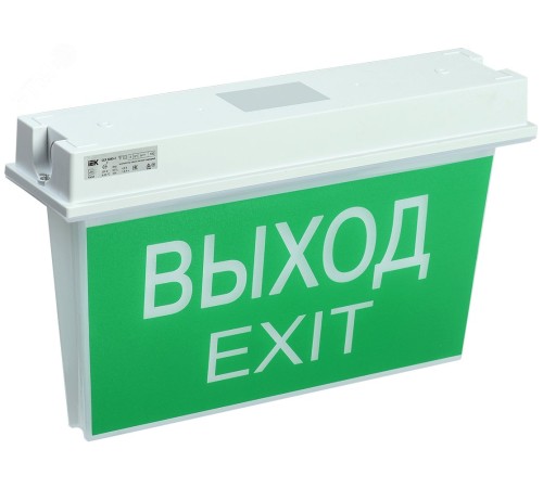 Iek LSSA0-5043-1-65-K03 ССА 5043-1 Светильник аварийный двусторонний, 1ч, 24м, универ, IP65