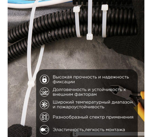 Rexant (07-0500) Хомут nylon 5.0 х 500 мм 100 шт белый Rexant (07-0500) Хомут nylon 5.0 х 500 мм 100 шт белый