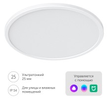 Умный потолочный светильник Yeelight-Comet-Ceilling LightC235 YLXDD-0030