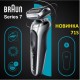 Бритва сетчатая Braun Series 7 71-S1000s реж.эл.:3 питан.:аккум. черный/серебристый