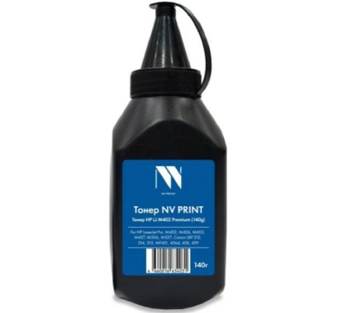 NV Print    Тонер 140 г NV-M402-PR-140G   для HP M402  (CF226A/X , CF228A/X,CF287A/X) для HP LaserJet Pro  M402, M426, M403, M427, M506, M527; Canon LBP 212, 214, 215, MF421, 426d, 428, 429 Premium