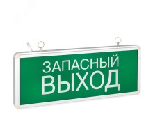 EKF EXIT-SS-102-LED Светильник аварийно-эвакуационного освещения EXIT-102 односторонний LED EKF Proxima