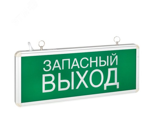 EKF EXIT-SS-102-LED Светильник аварийно-эвакуационного освещения EXIT-102 односторонний LED EKF Proxima EKF EXIT-SS-102-LED Светильник аварийно-эвакуационного освещения EXIT-102 односторонний LED EKF Proxima