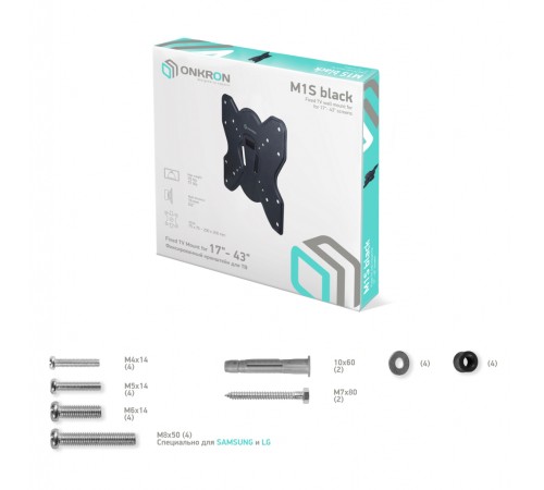 Кронштейн ONKRON ONKRON M1S (ONKRON BASIC M1S BLACK)