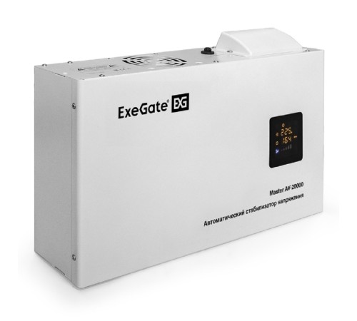 Exegate EX291765RUS Стабилизатор напряжения настенный ExeGate Master AV-20000 (20000ВА, вход 140-260В, цветной дисплей, выход 220В±8%, КПД 98%, 5 уровней защиты, задержка, усиленный метал.корпус, 1*Sc
