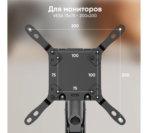 Кронштейн для мониторов ONKRON G130 BLACK