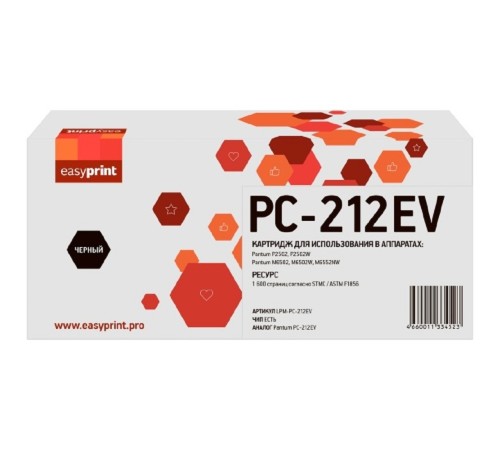 Easyprint  PC-212EV  Картридж LPM-PC-212EV  для Pantum P2502/M6502/M6552 (1600 стр.) с чипом