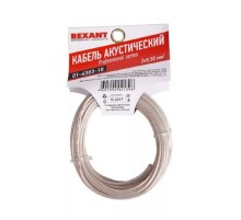Rexant 01-6303-10 Кабель акустический, 2х0.50 мм2, прозрачный SILICON, 10 м.