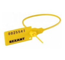 Rexant Пломба пластиковая номерная 220 мм желтая (1шт) (07-6112)