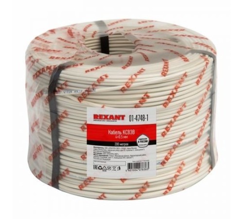 REXANT 01-4748-1 Кабель сигнальный КСВЭВ 4х0,5 мм (бухта 200 м) REXANT REXANT 01-4748-1 Кабель сигнальный КСВЭВ 4х0,5 мм (бухта 200 м) REXANT