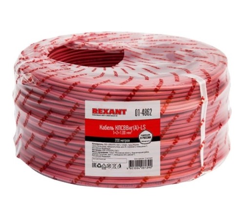 Rexant 01-4862 Кабель КПСВВнг(А)-LS 1x2x1,00 мм, (бухта 200 м) Rexant 01-4862 Кабель КПСВВнг(А)-LS 1x2x1,00 мм, (бухта 200 м)