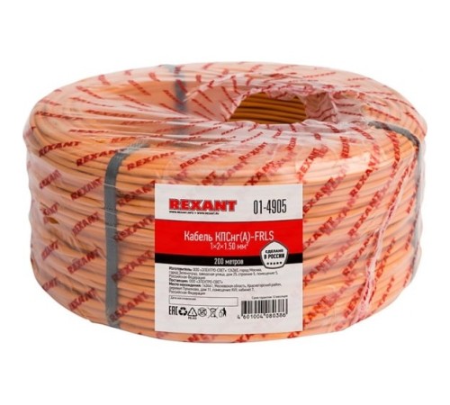 Rexant (01-4905) Кабель КПСнг(А)-FRLS 1x2x1,50мм REXANT (200м) Rexant (01-4905) Кабель КПСнг(А)-FRLS 1x2x1,50мм REXANT (200м)