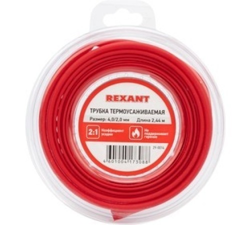 REXANT 29-0014 Трубка термоусаживаемая ТУТ нг 4,0/2,0мм, красная, ролик 2,44м REXANT 29-0014 Трубка термоусаживаемая ТУТ нг 4,0/2,0мм, красная, ролик 2,44м