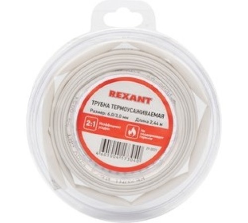 REXANT 29-0031 Трубка термоусаживаемая ТУТ нг 6,0/3,0мм, белая, ролик 2,44м REXANT 29-0031 Трубка термоусаживаемая ТУТ нг 6,0/3,0мм, белая, ролик 2,44м