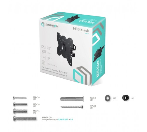 Кронштейн ONKRON ONKRON M3S (ONKRON BASIC M3S BLACK)