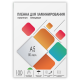 ГЕЛЕОС Пленка 154х216 LPA5-80 (80 мик) 100 шт.