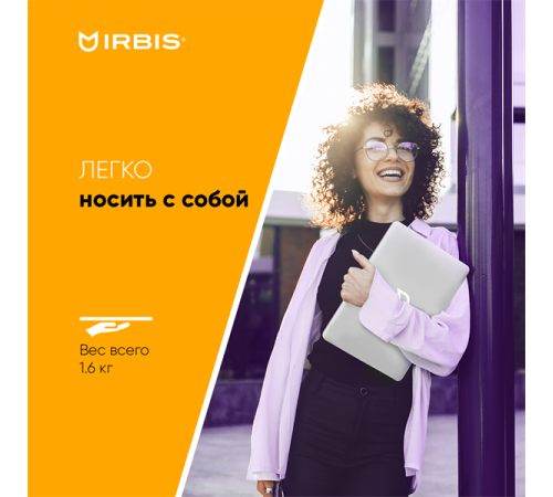 Ноутбук IRBIS Breeze 15NBC1015 Intel N100 15.6"LCD 1920*1080 IPS,8GB LPDDR 5 4800+256GB SSD,AC wifi,camera: 2MP,5000mha battery,USB TYPE C,Windows 11 Pro RUS/plastic/Grey (15NBC1015G) Ноутбук IRBIS Breeze 15NBC1015 Intel N100 15.6"LCD 1920*1080 IPS,8GB LPDDR 5 4800+256GB SSD,AC wifi,camera: 2MP,5000mha battery,USB TYPE C,Windows 11 Pro RUS/plastic/Grey (15NBC1015G)