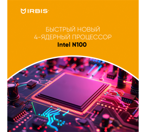 Ноутбук IRBIS Breeze 15NBC1015 Intel N100 15.6"LCD 1920*1080 IPS,8GB LPDDR 5 4800+256GB SSD,AC wifi,camera: 2MP,5000mha battery,USB TYPE C,Windows 11 Pro RUS/plastic/Grey (15NBC1015G) Ноутбук IRBIS Breeze 15NBC1015 Intel N100 15.6"LCD 1920*1080 IPS,8GB LPDDR 5 4800+256GB SSD,AC wifi,camera: 2MP,5000mha battery,USB TYPE C,Windows 11 Pro RUS/plastic/Grey (15NBC1015G)